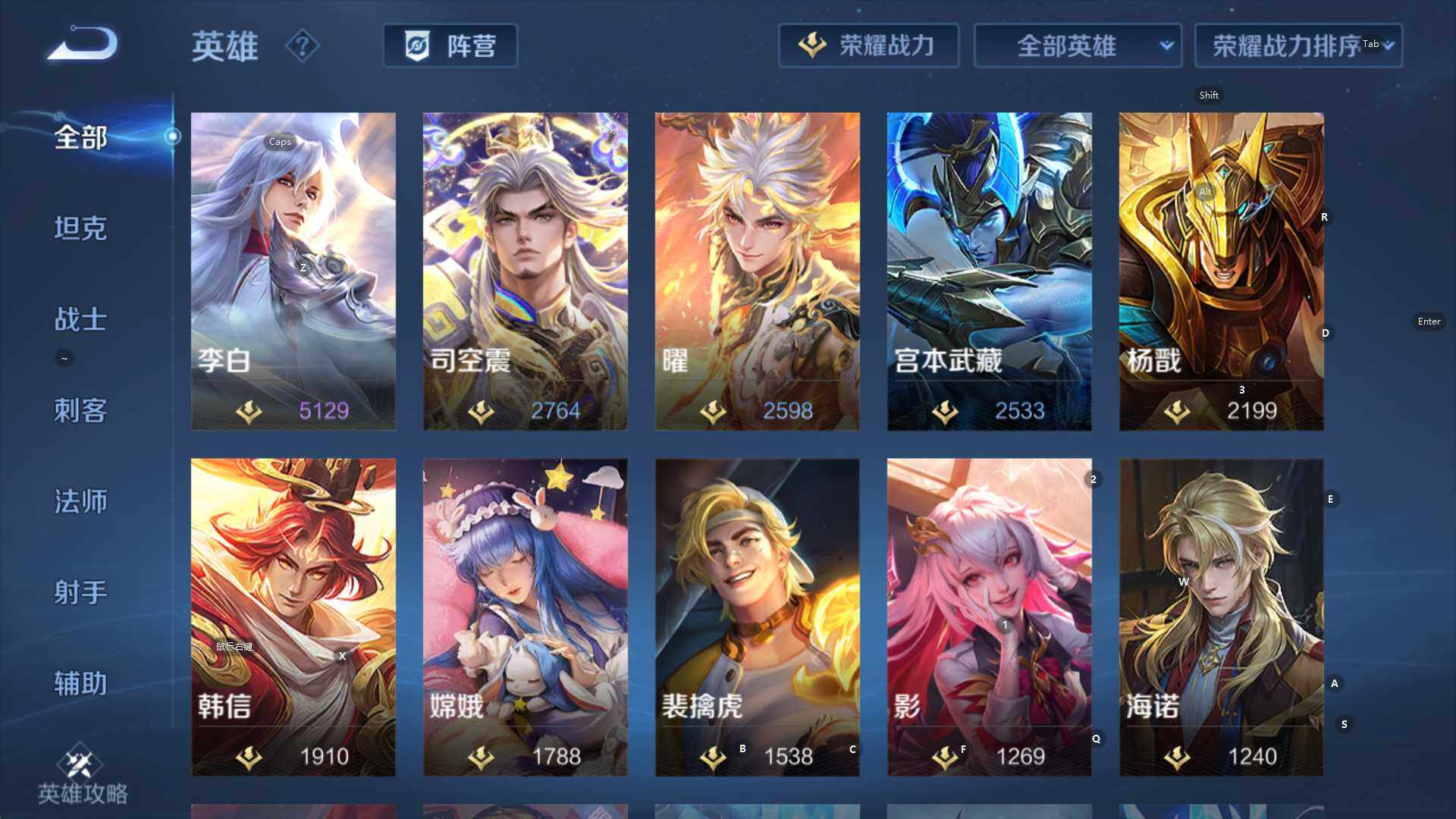 WZCMW3409138王者荣耀账号详情图18 WZCMW3409138王者荣耀账号详情图18