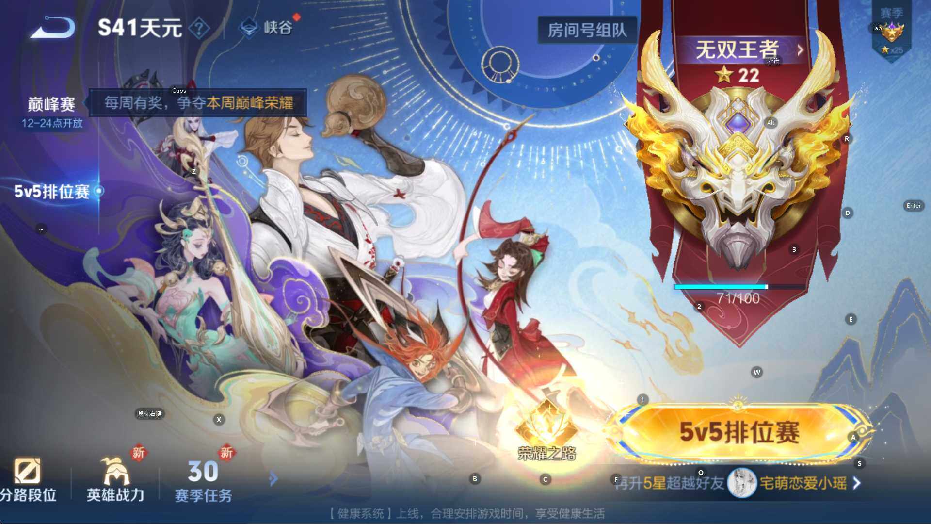 WZCMW3409138王者荣耀账号详情图19 WZCMW3409138王者荣耀账号详情图19