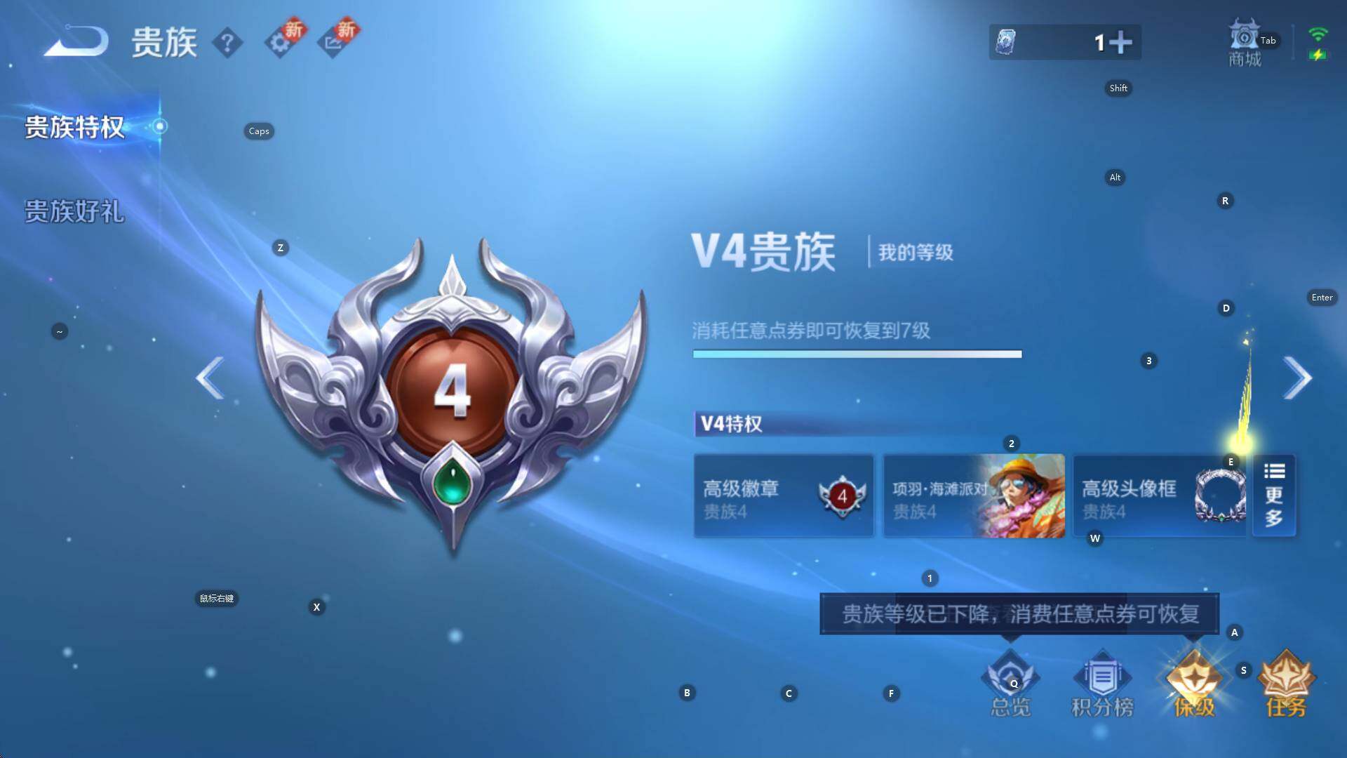 WZCMW3409138王者荣耀账号详情图20 WZCMW3409138王者荣耀账号详情图20