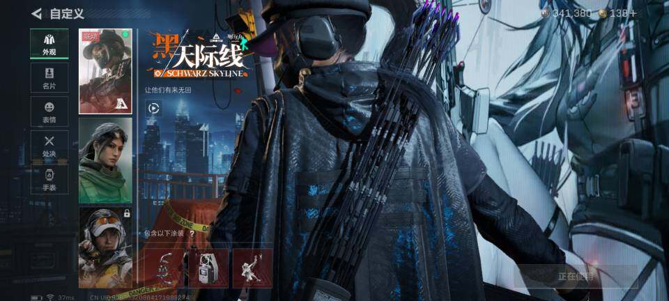 SJZQM379870三角洲行动账号详情图6 SJZQM379870三角洲行动账号详情图6