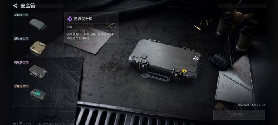 SJZQM379870三角洲行动账号详情图10 SJZQM379870三角洲行动账号详情图10