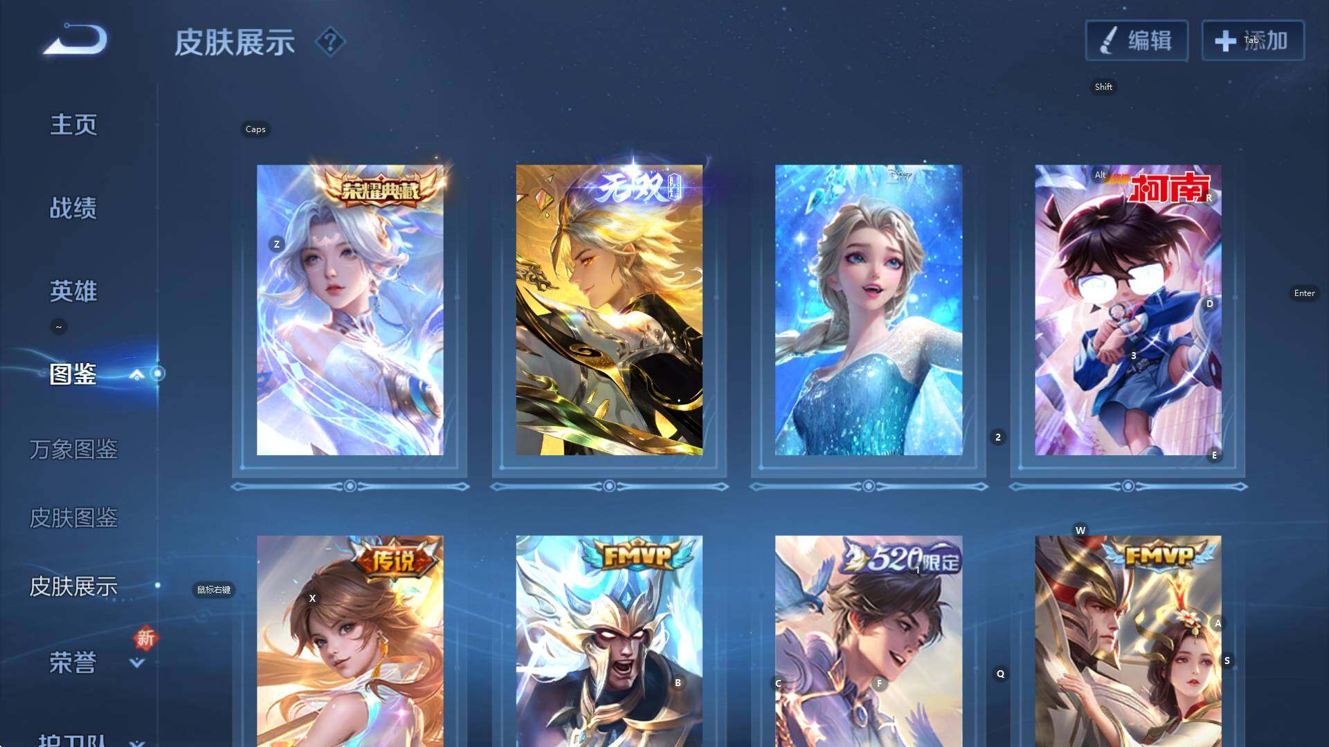 WZCMW3409140王者荣耀账号详情图13