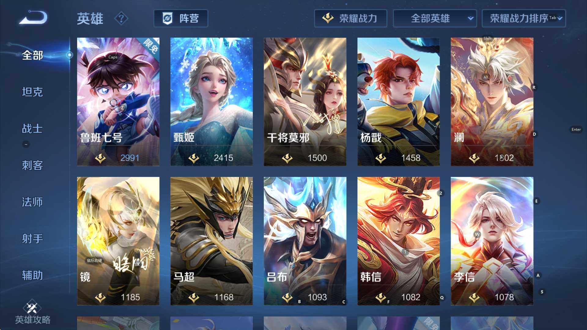 WZCMW3409140王者荣耀账号详情图17