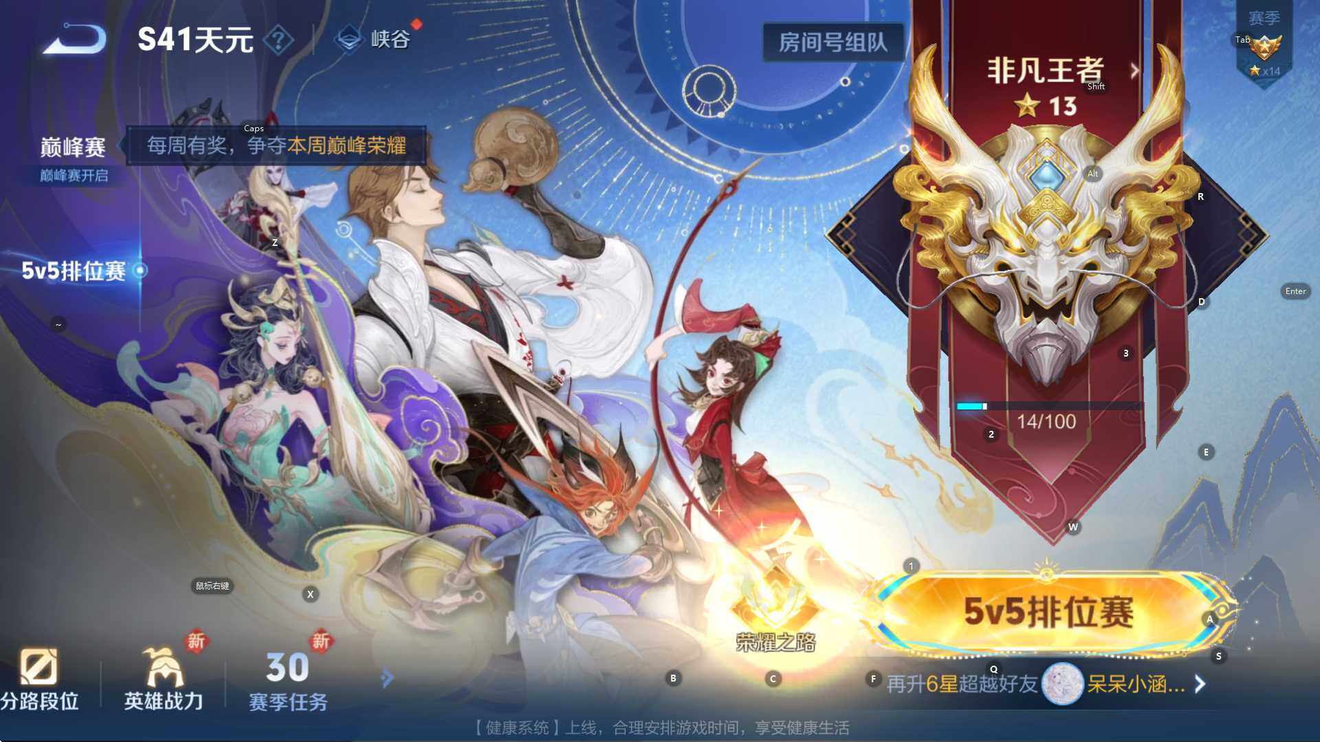 WZCMW3409140王者荣耀账号详情图18