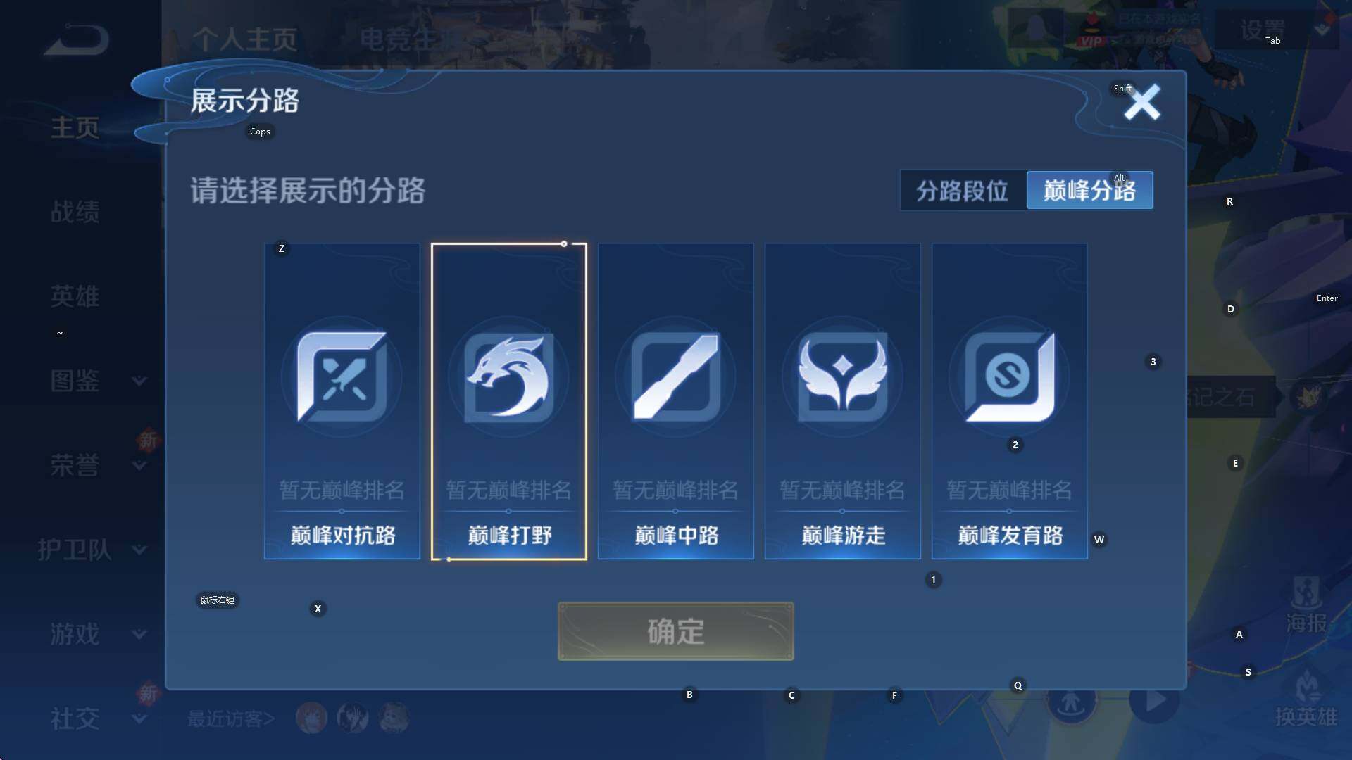 WZCMW3426245王者荣耀账号详情图6 WZCMW3426245王者荣耀账号详情图6