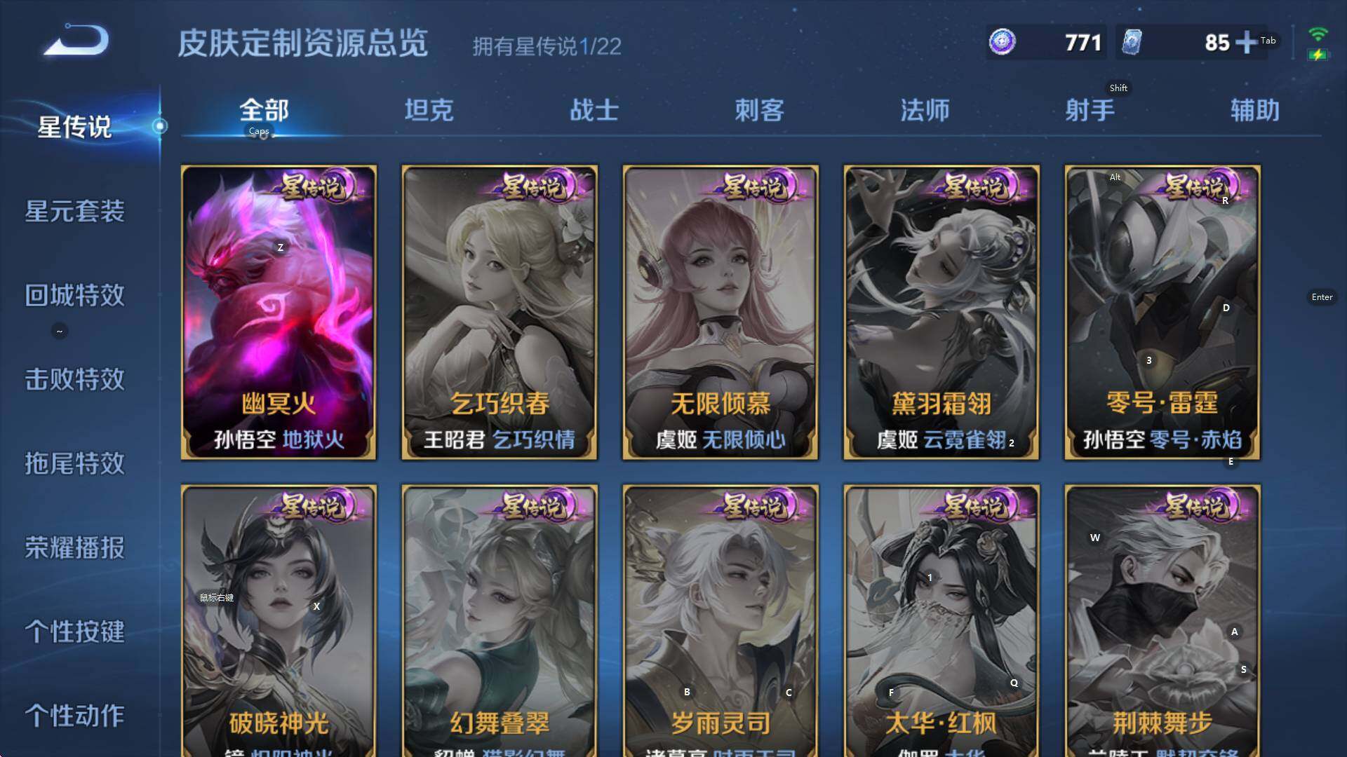 WZCMW3426245王者荣耀账号详情图14 WZCMW3426245王者荣耀账号详情图14