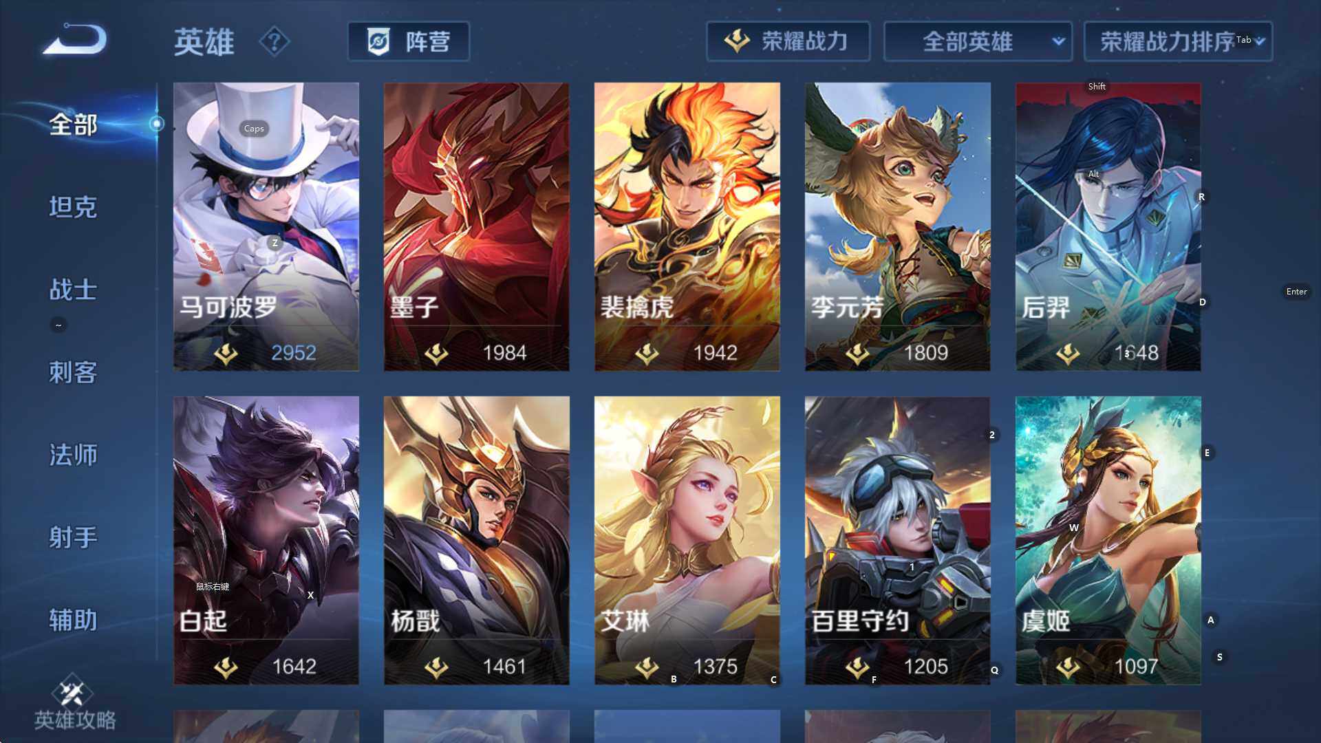 WZCMW3426245王者荣耀账号详情图15 WZCMW3426245王者荣耀账号详情图15