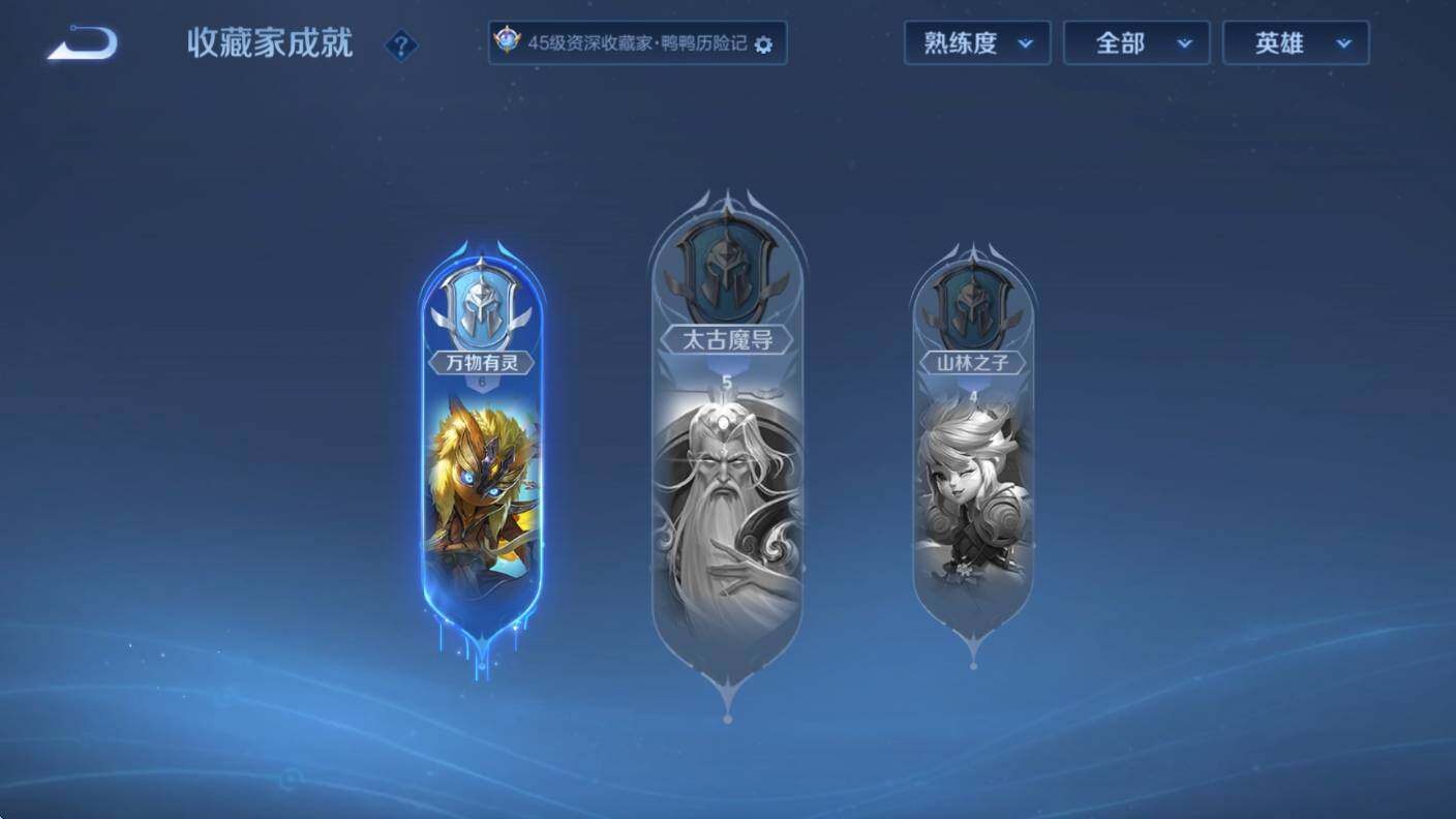 WZCMW3409144王者荣耀账号详情图14 WZCMW3409144王者荣耀账号详情图14