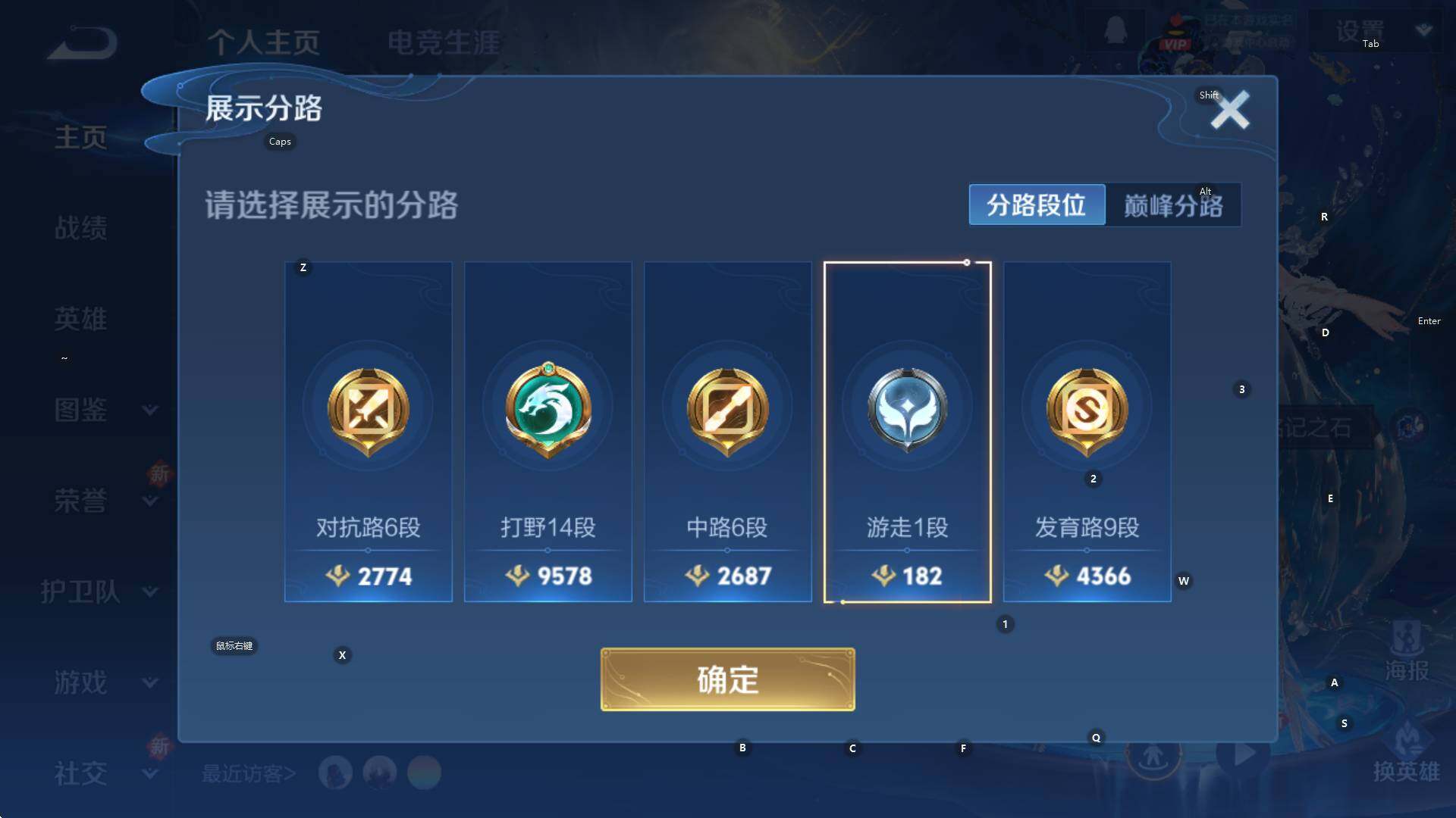 WZCMW3409142王者荣耀账号详情图5