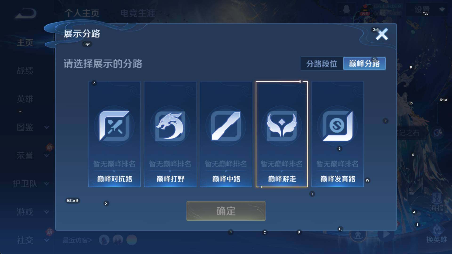 WZCMW3409142王者荣耀账号详情图6