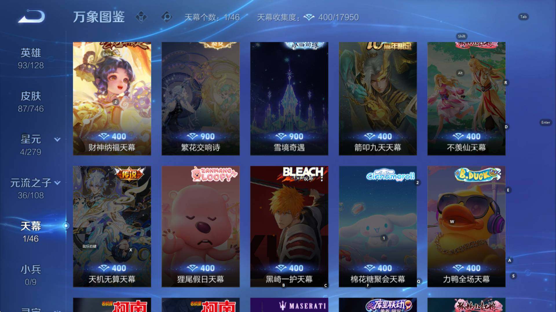 WZCMW3409142王者荣耀账号详情图9