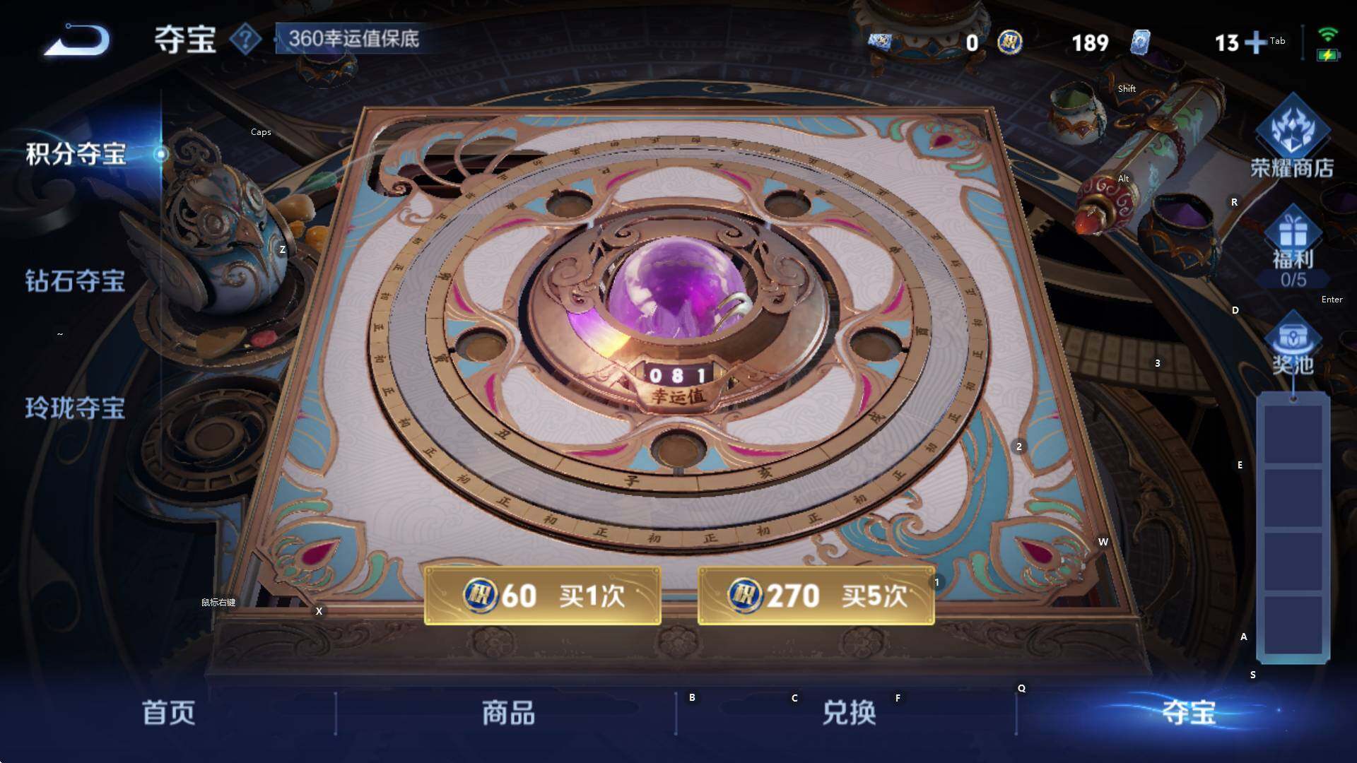 WZCMW3409142王者荣耀账号详情图13