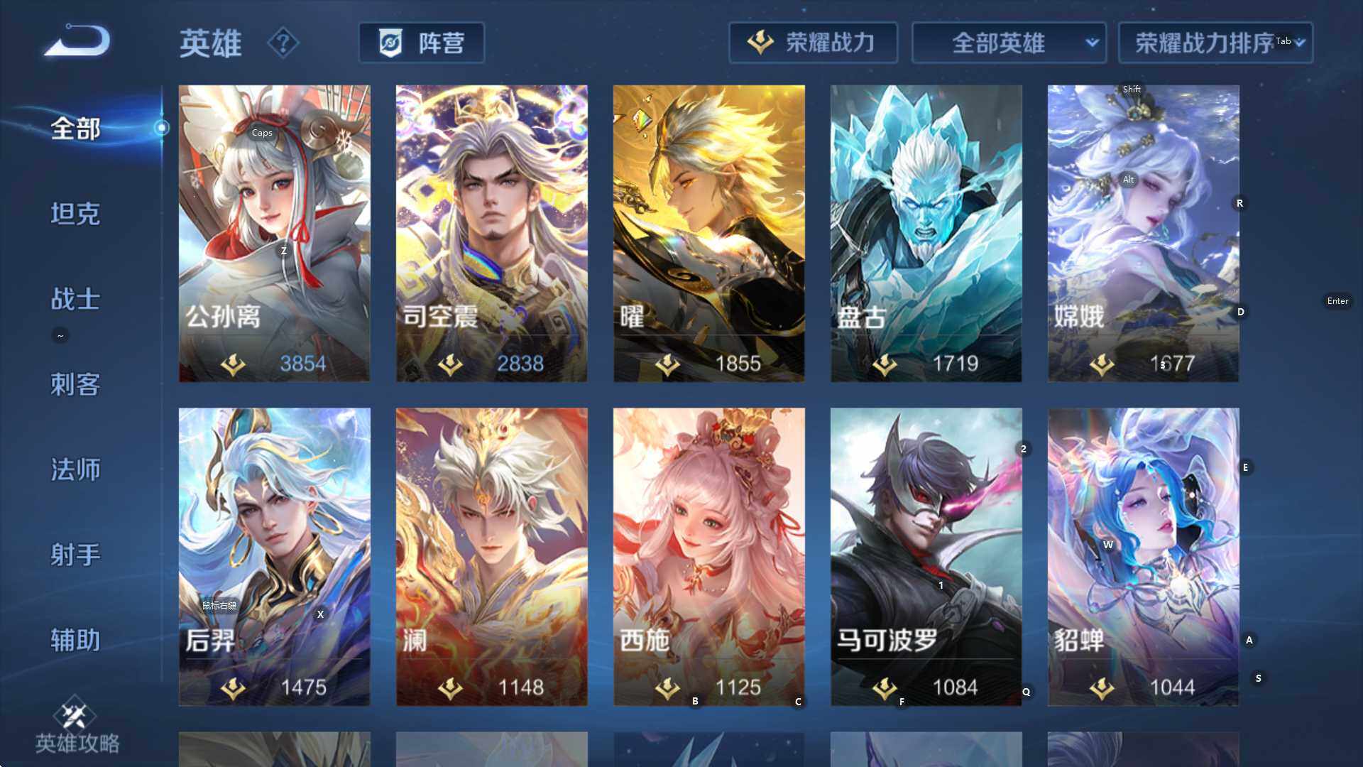 WZCMW3409142王者荣耀账号详情图15