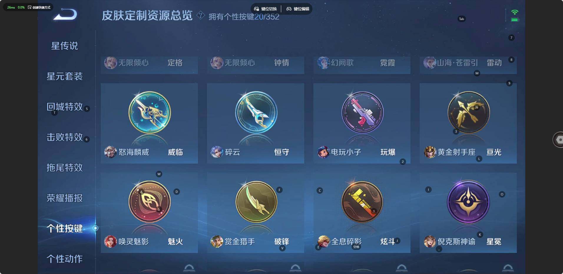 WZQM3409482王者荣耀账号详情图13