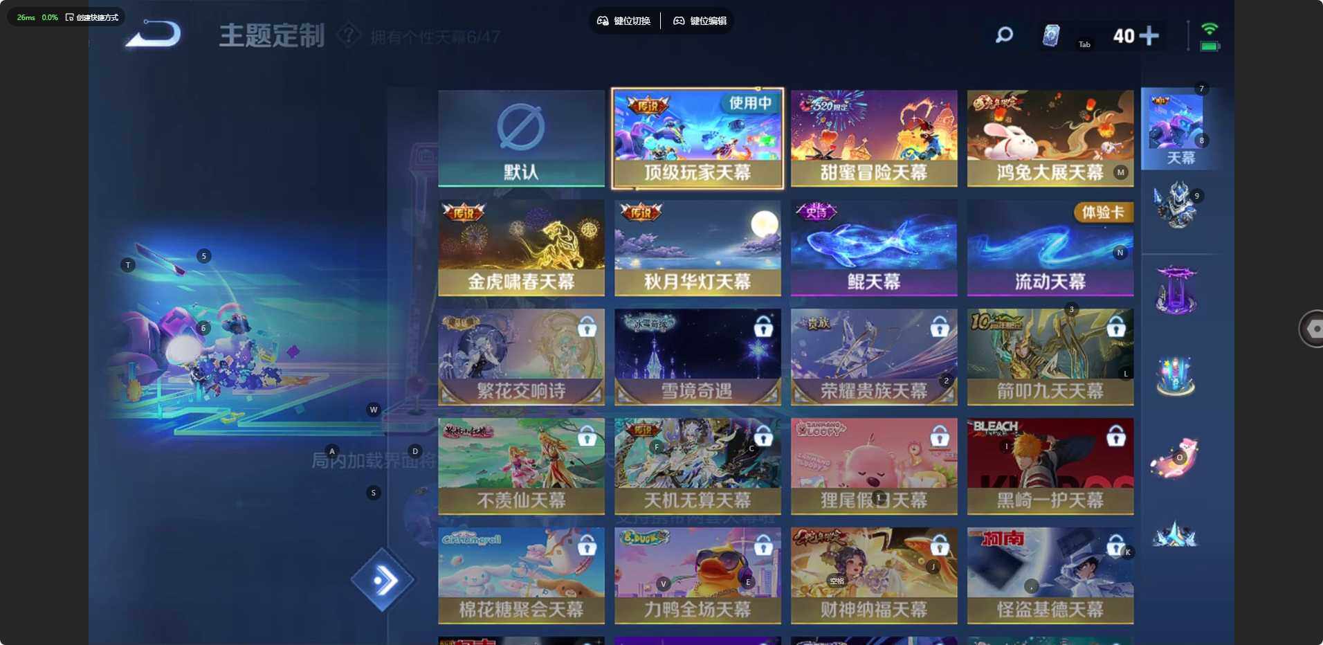 WZQM3409482王者荣耀账号详情图11