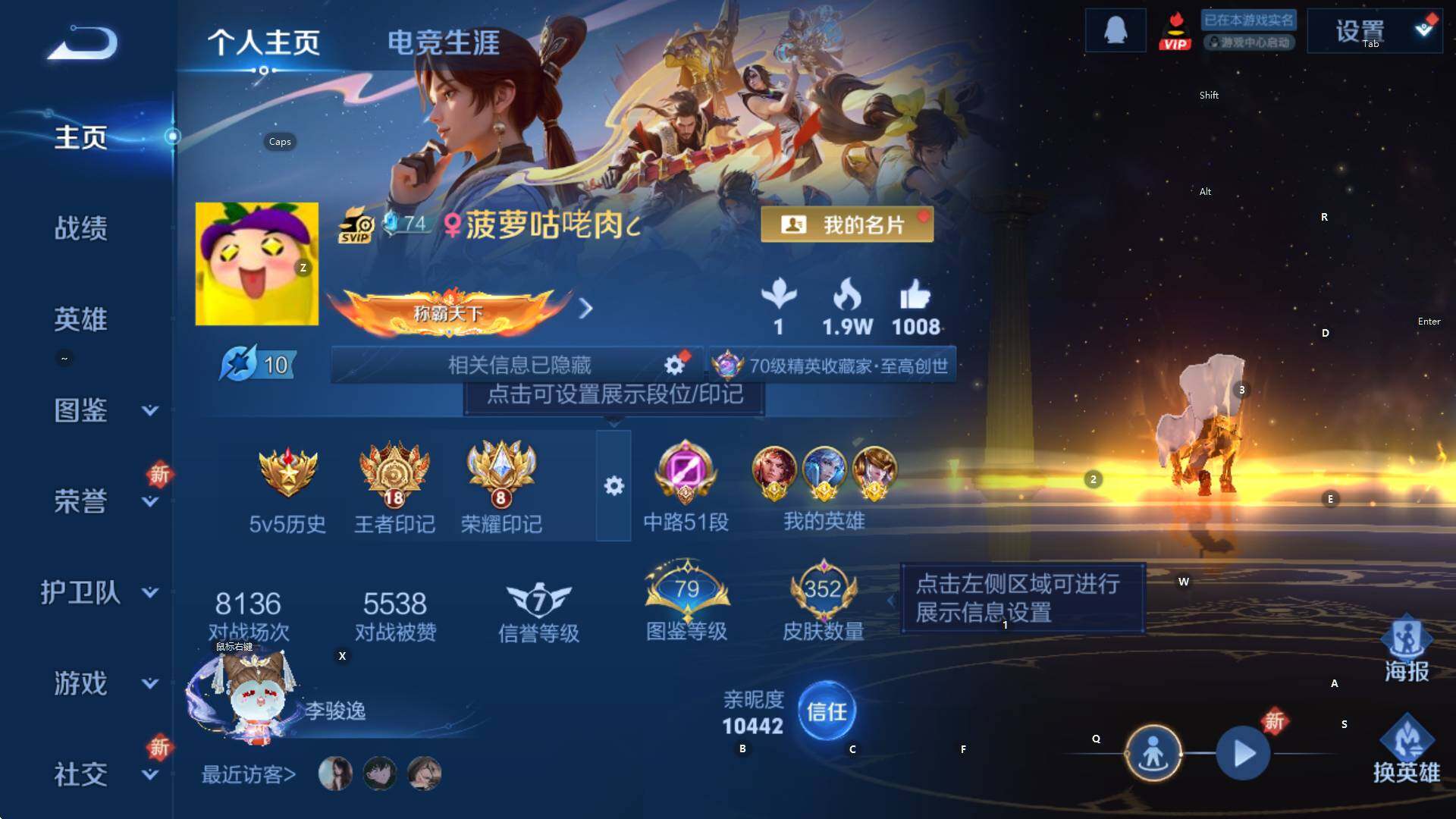 WZCMW3457920王者荣耀账号详情图8