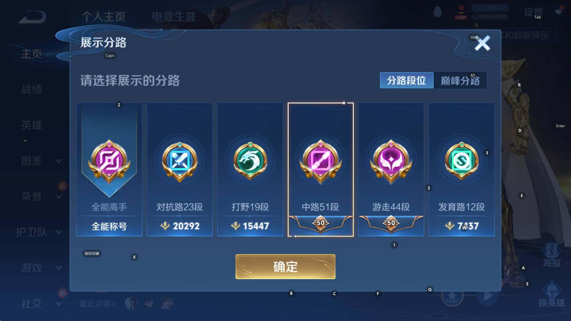 WZCMW3457920王者荣耀账号详情图9