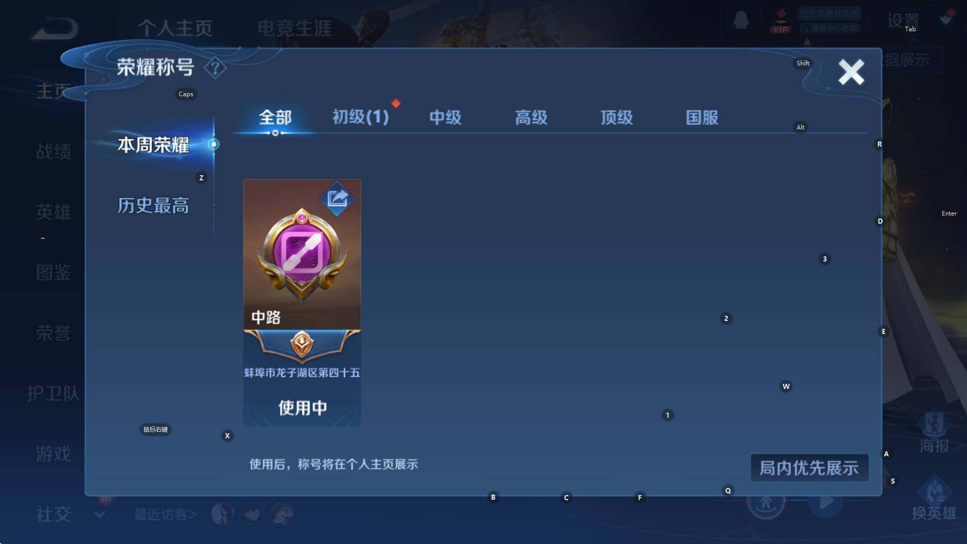 WZCMW3457920王者荣耀账号详情图11