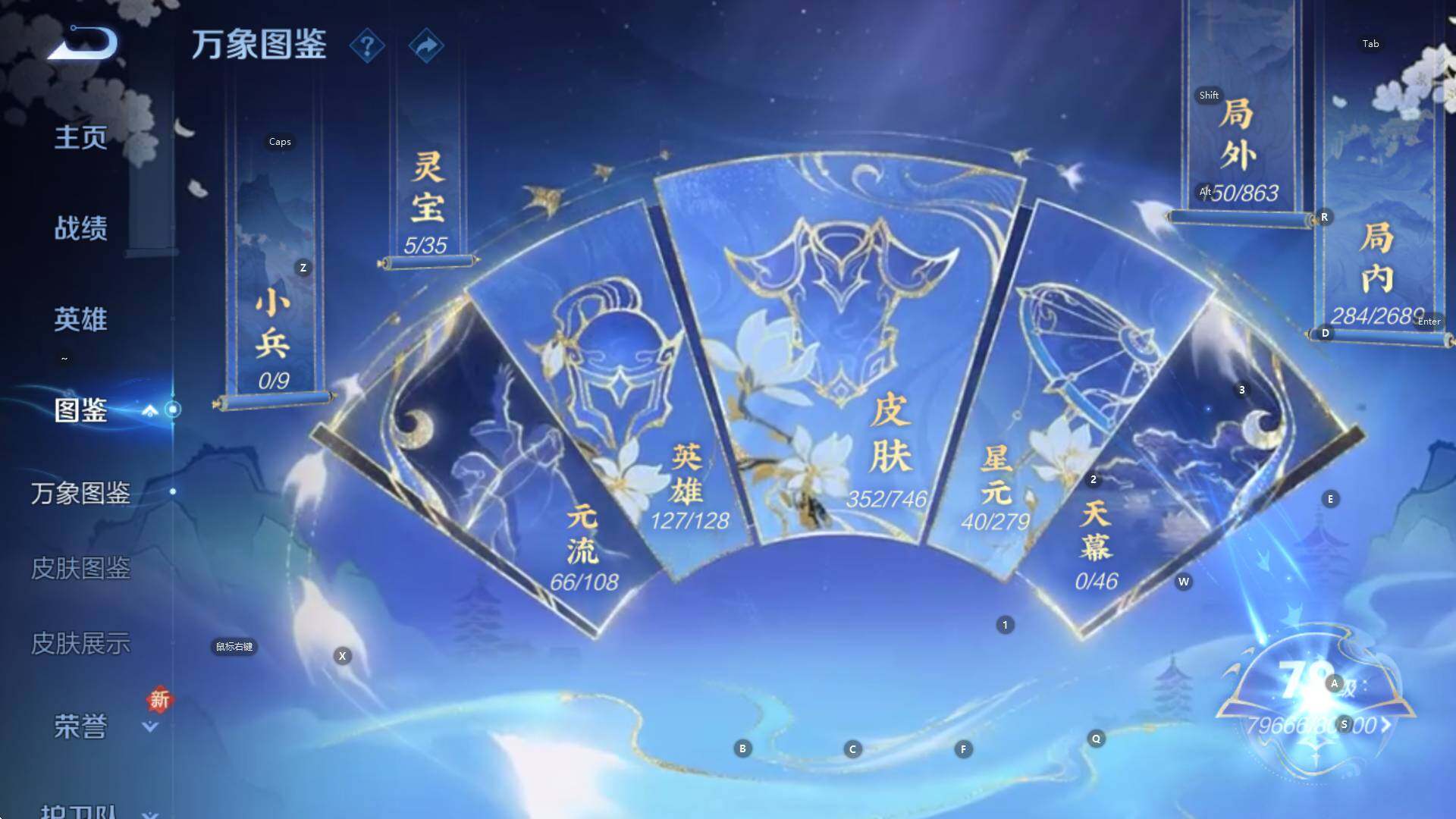 WZCMW3457920王者荣耀账号详情图14