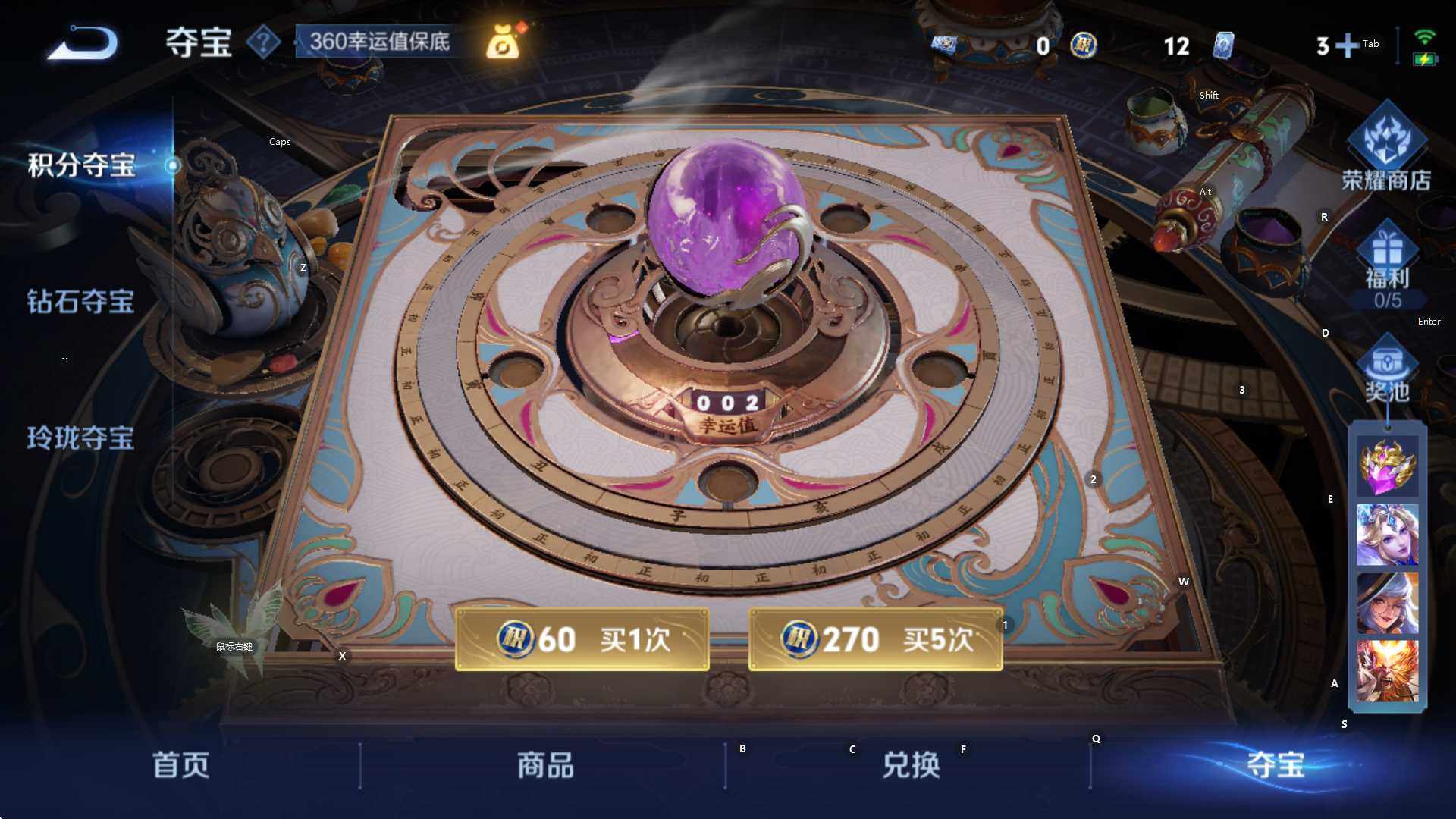 WZCMW3457920王者荣耀账号详情图18