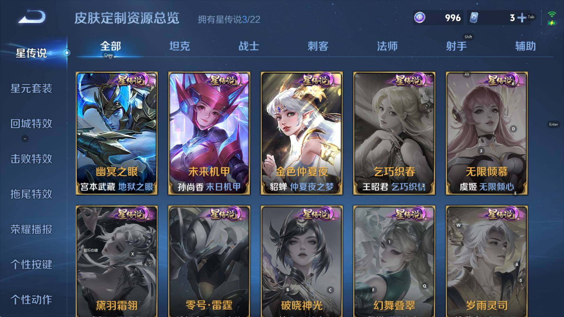 WZCMW3457920王者荣耀账号详情图19