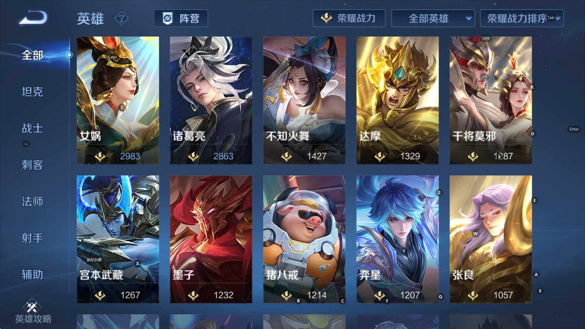 WZCMW3457920王者荣耀账号详情图20