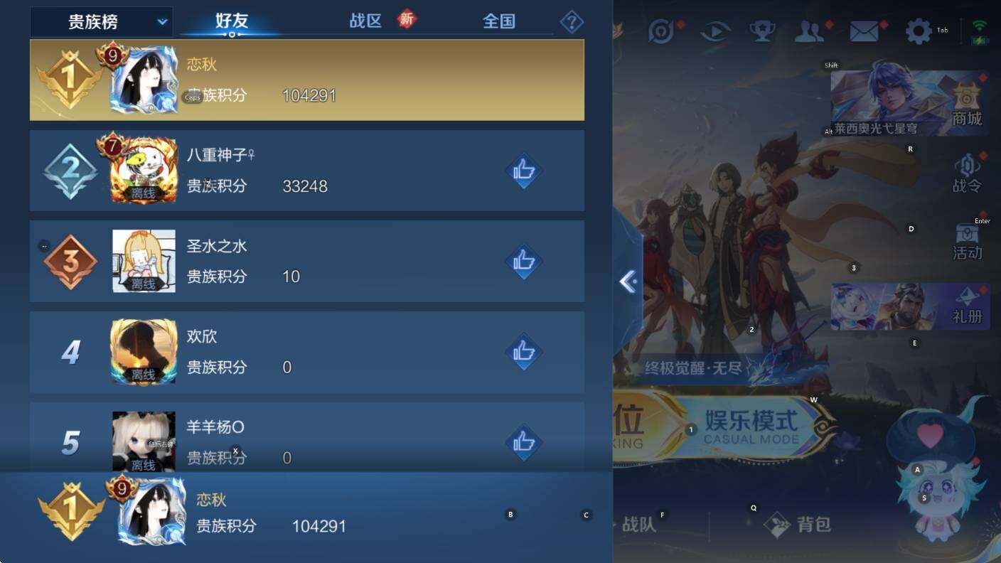 WZCMW3426249王者荣耀账号详情图10 WZCMW3426249王者荣耀账号详情图10