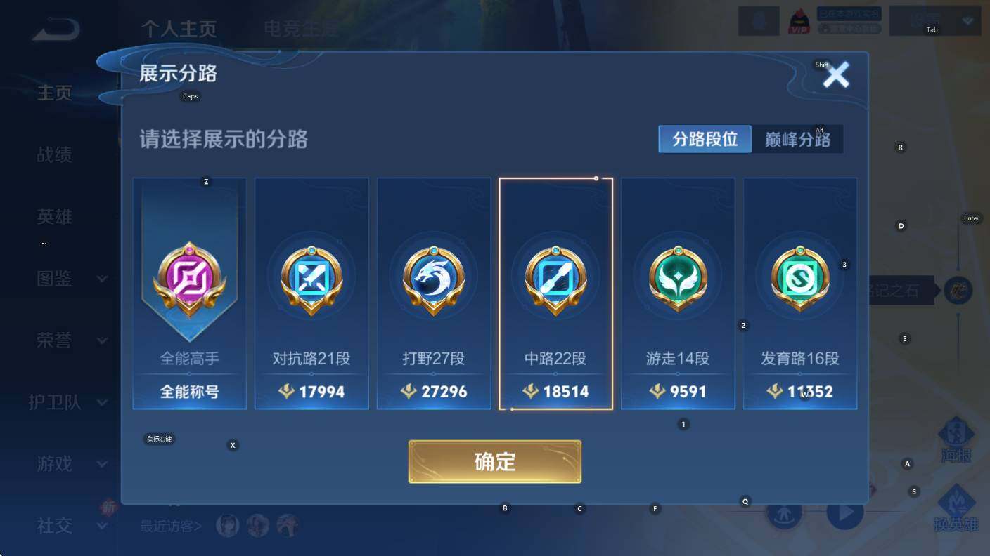 WZCMW3426249王者荣耀账号详情图13 WZCMW3426249王者荣耀账号详情图13