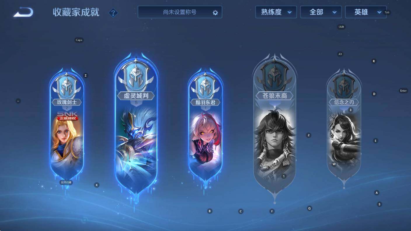 WZCMW3426249王者荣耀账号详情图17 WZCMW3426249王者荣耀账号详情图17