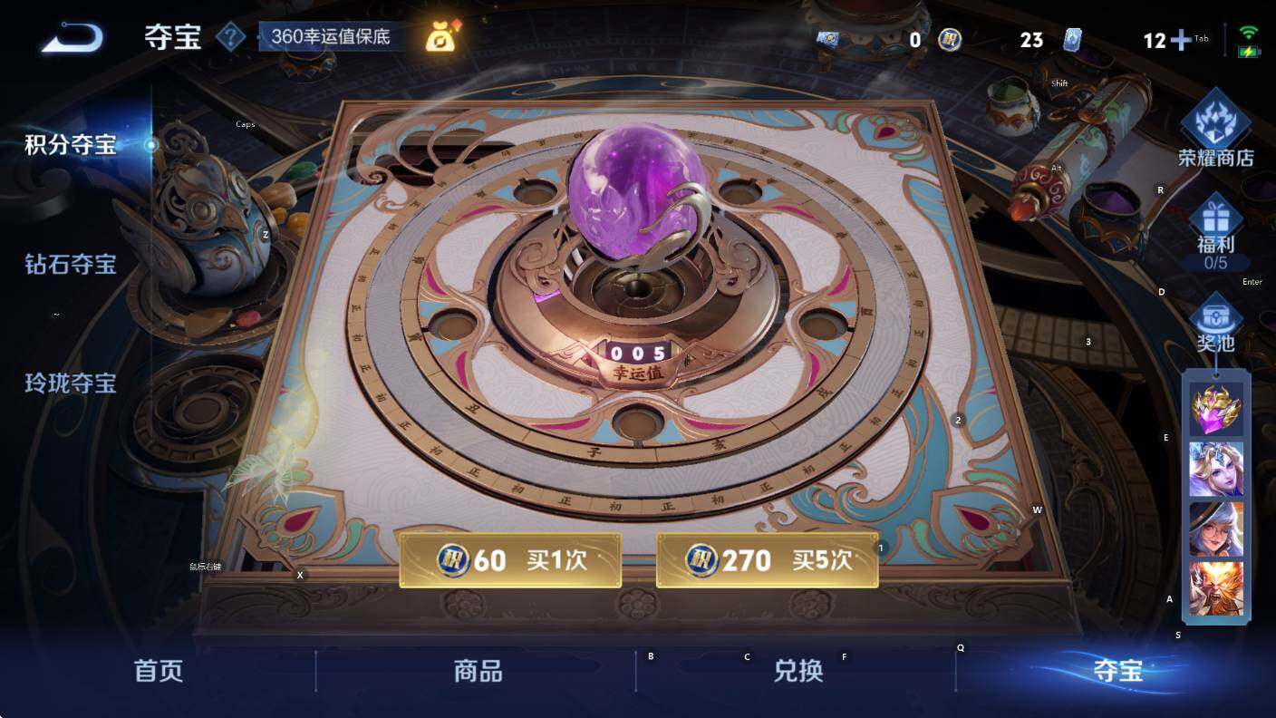 WZCMW3426249王者荣耀账号详情图20 WZCMW3426249王者荣耀账号详情图20