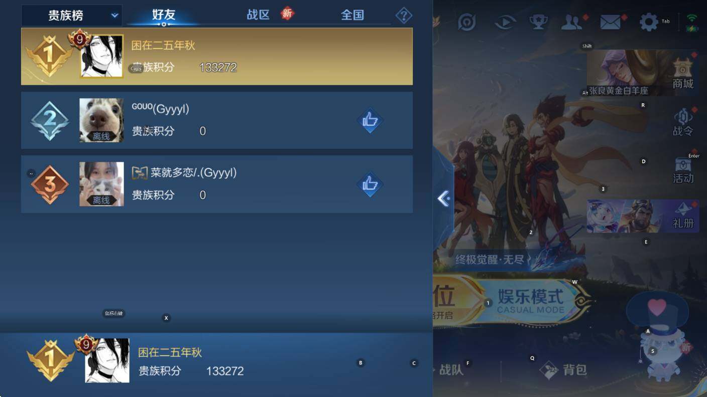 WZCMW3409150王者荣耀账号详情图7