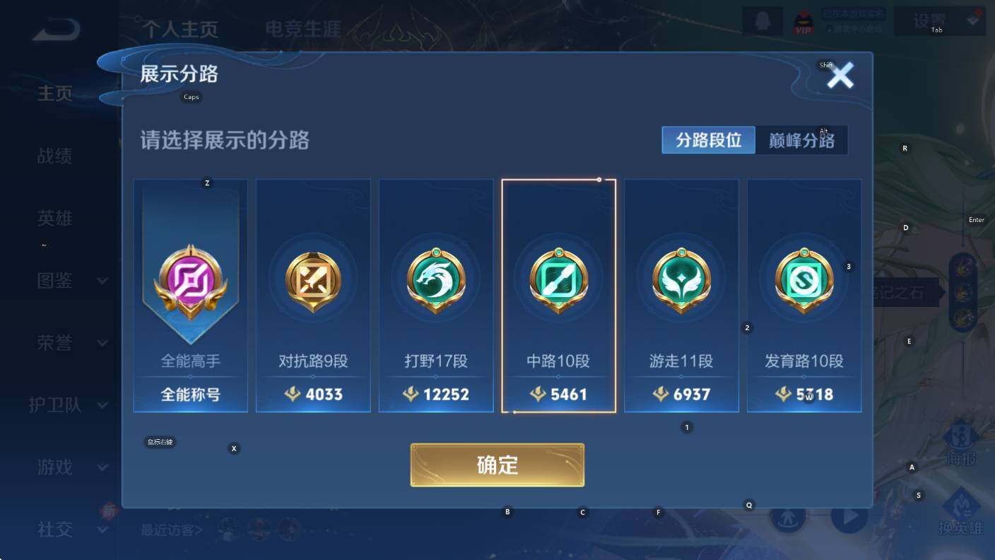 WZCMW3409150王者荣耀账号详情图11