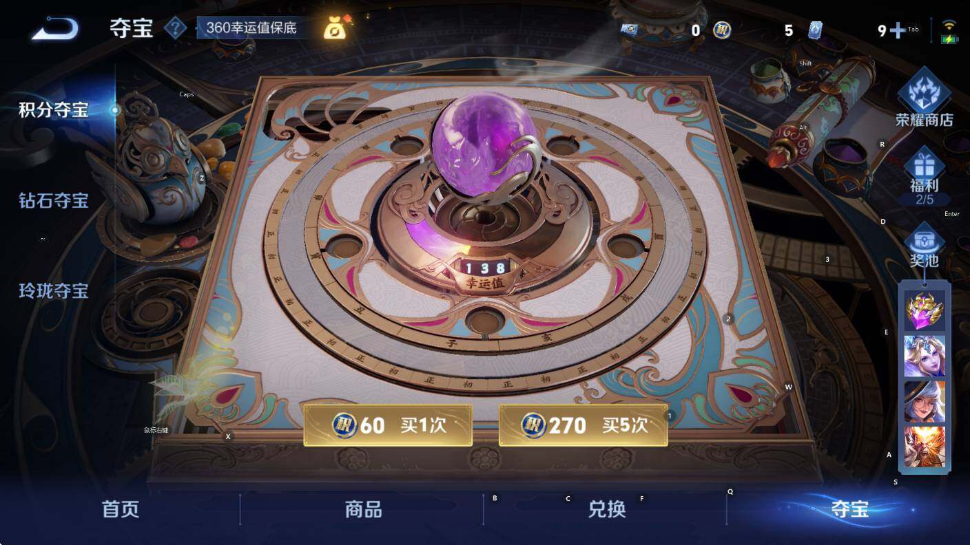 WZCMW3409150王者荣耀账号详情图18