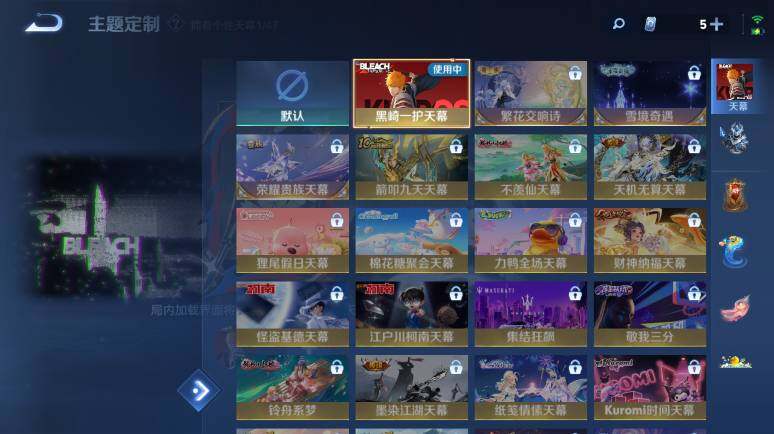 WZ0349713王者荣耀账号详情图19 WZ0349713王者荣耀账号详情图19