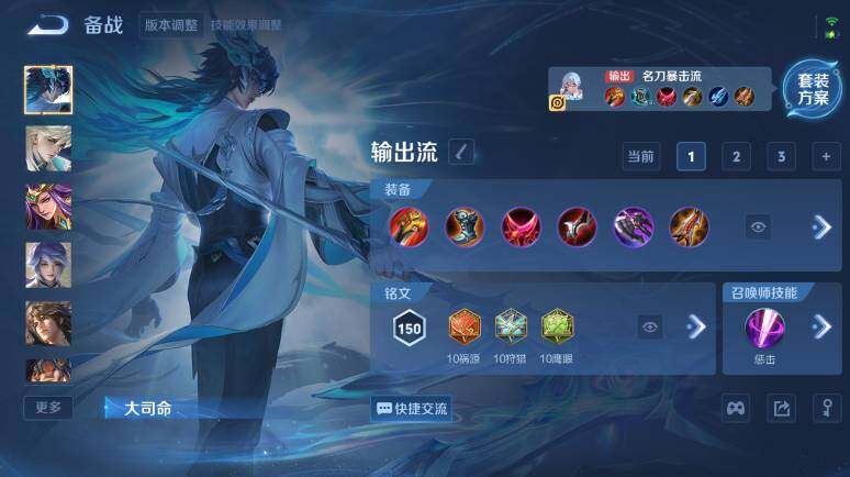 WZ0349713王者荣耀账号详情图20 WZ0349713王者荣耀账号详情图20