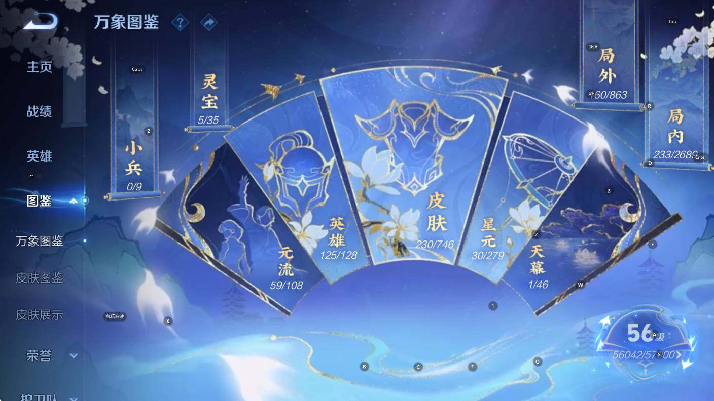 WZCMW3409160王者荣耀账号详情图12