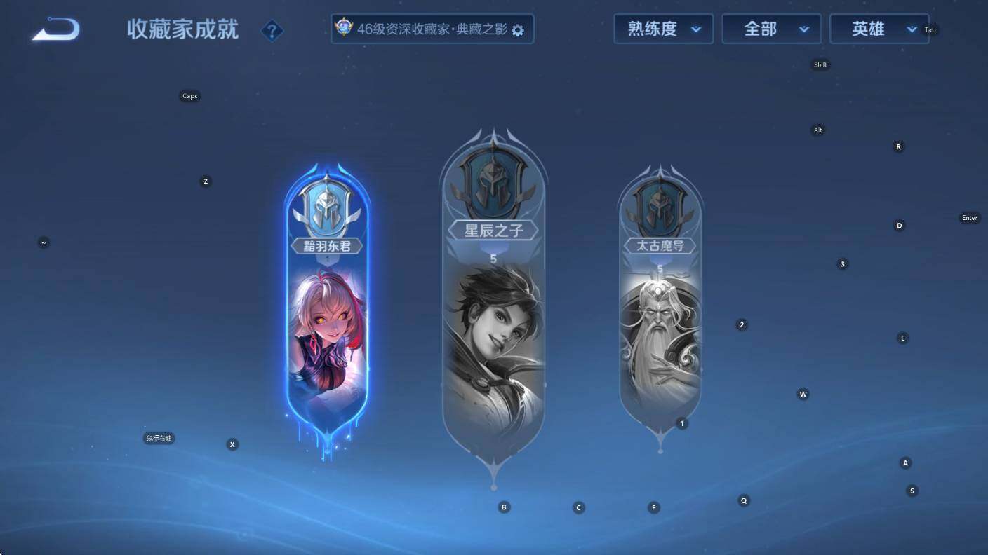 WZCMW3409160王者荣耀账号详情图15