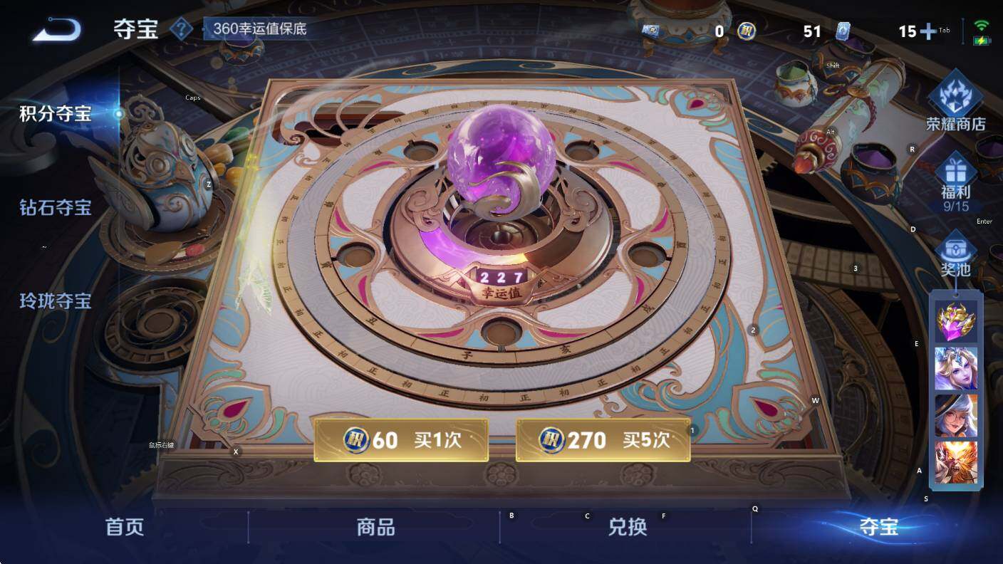 WZCMW3409160王者荣耀账号详情图18