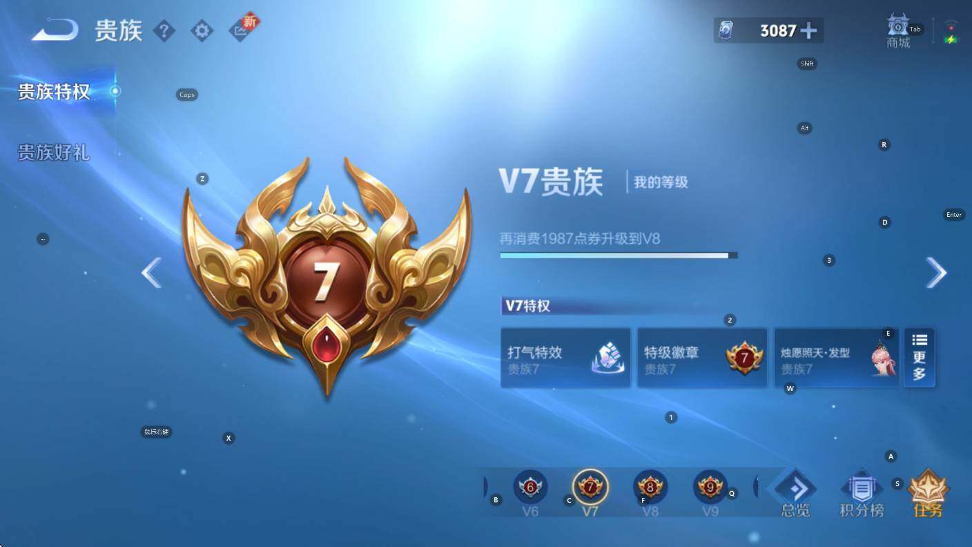 WZCMW3409162王者荣耀账号详情图5