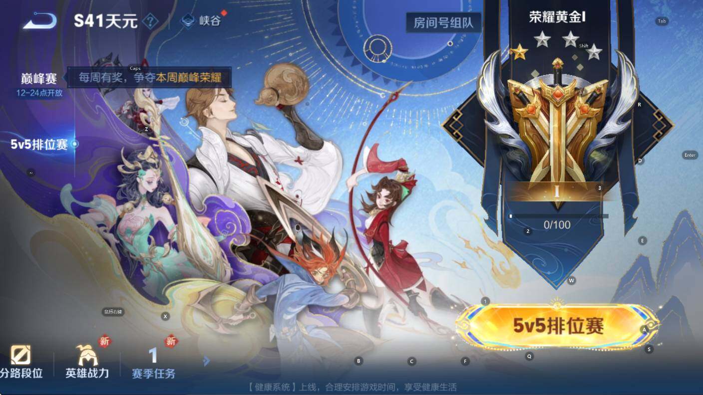 WZCMW3409162王者荣耀账号详情图6