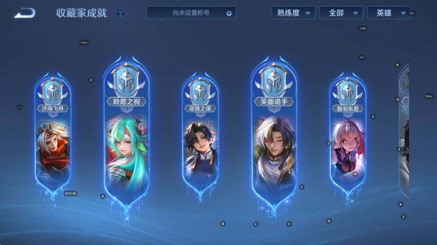 WZCMW3409162王者荣耀账号详情图12