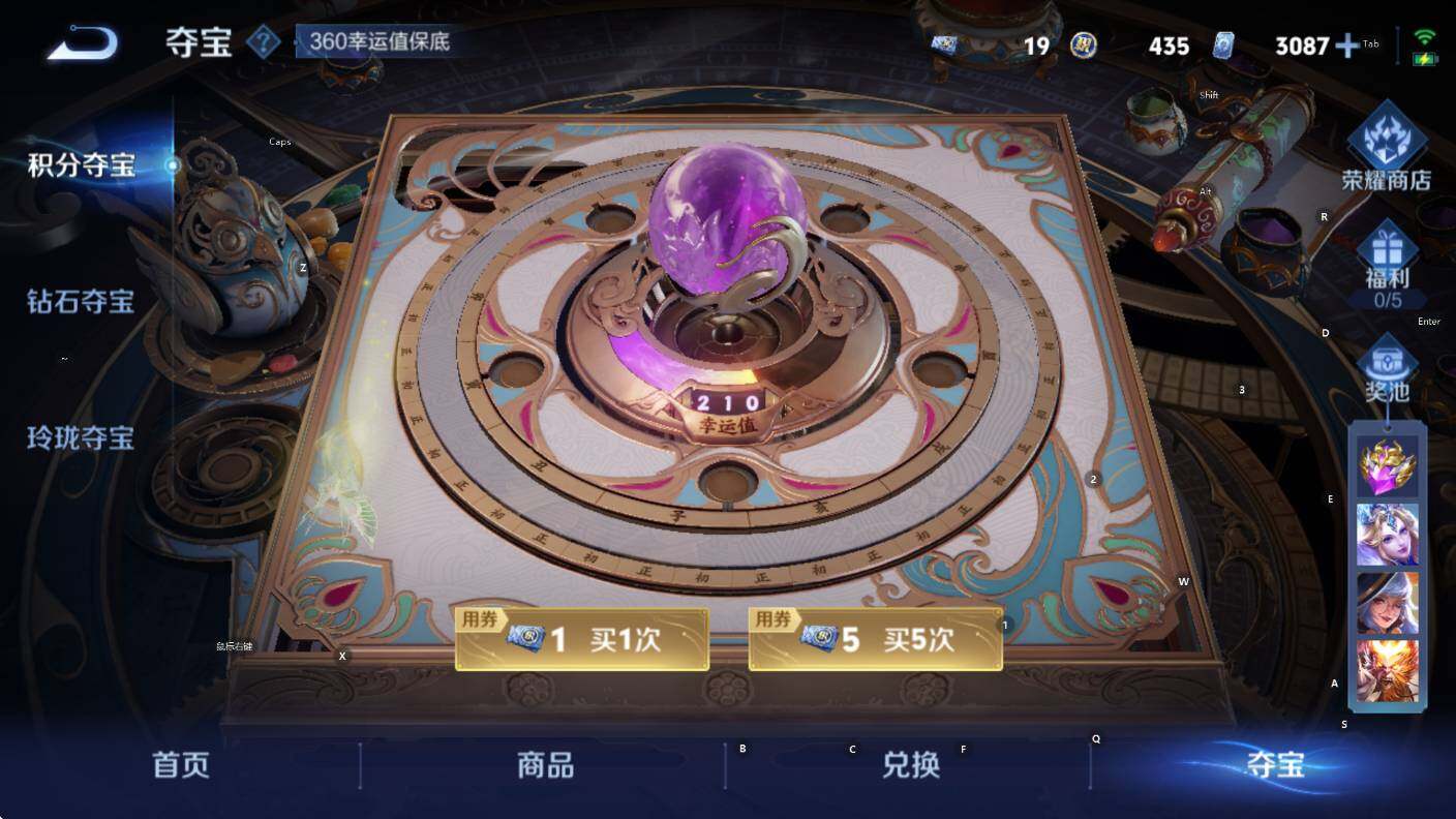 WZCMW3409162王者荣耀账号详情图14