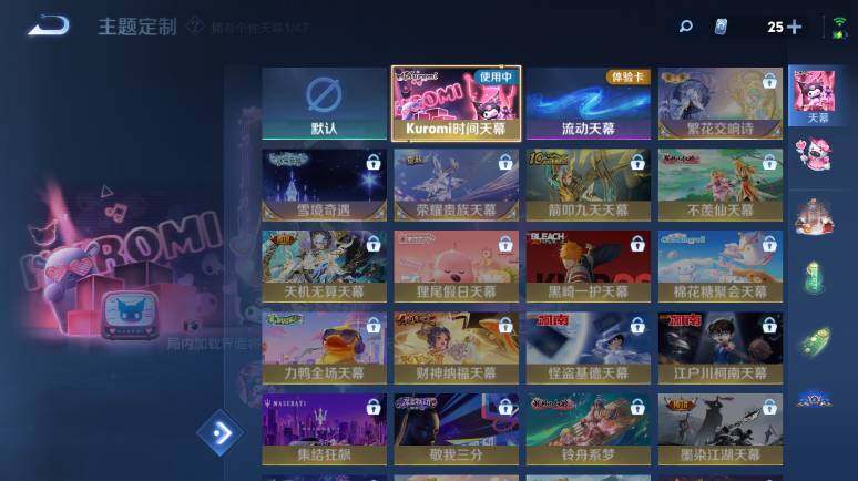 WZ0349715王者荣耀账号详情图18