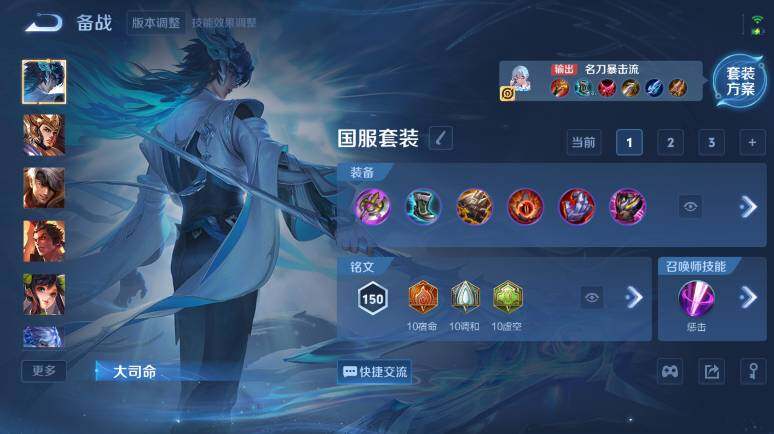 WZ0349715王者荣耀账号详情图20