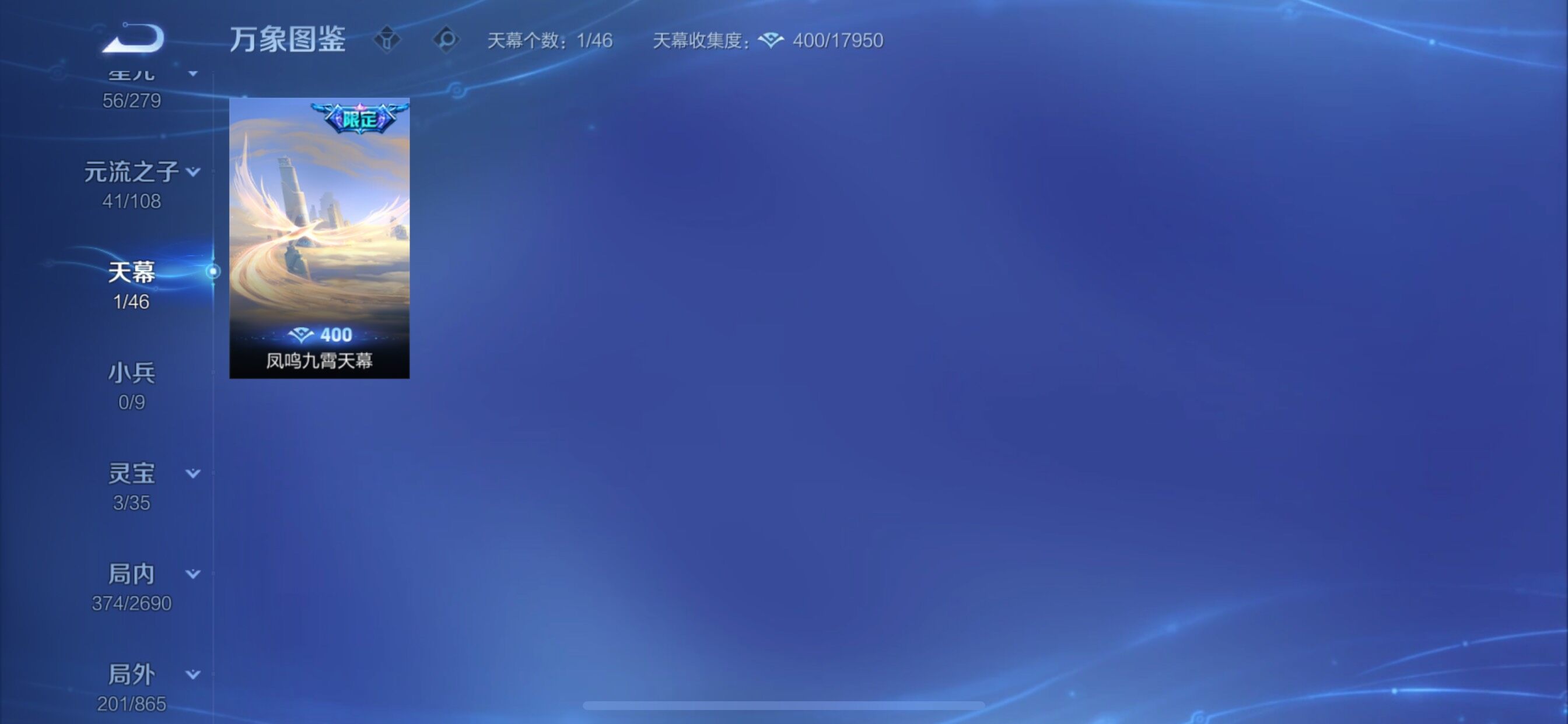 WZCMY3411045王者荣耀账号详情图15