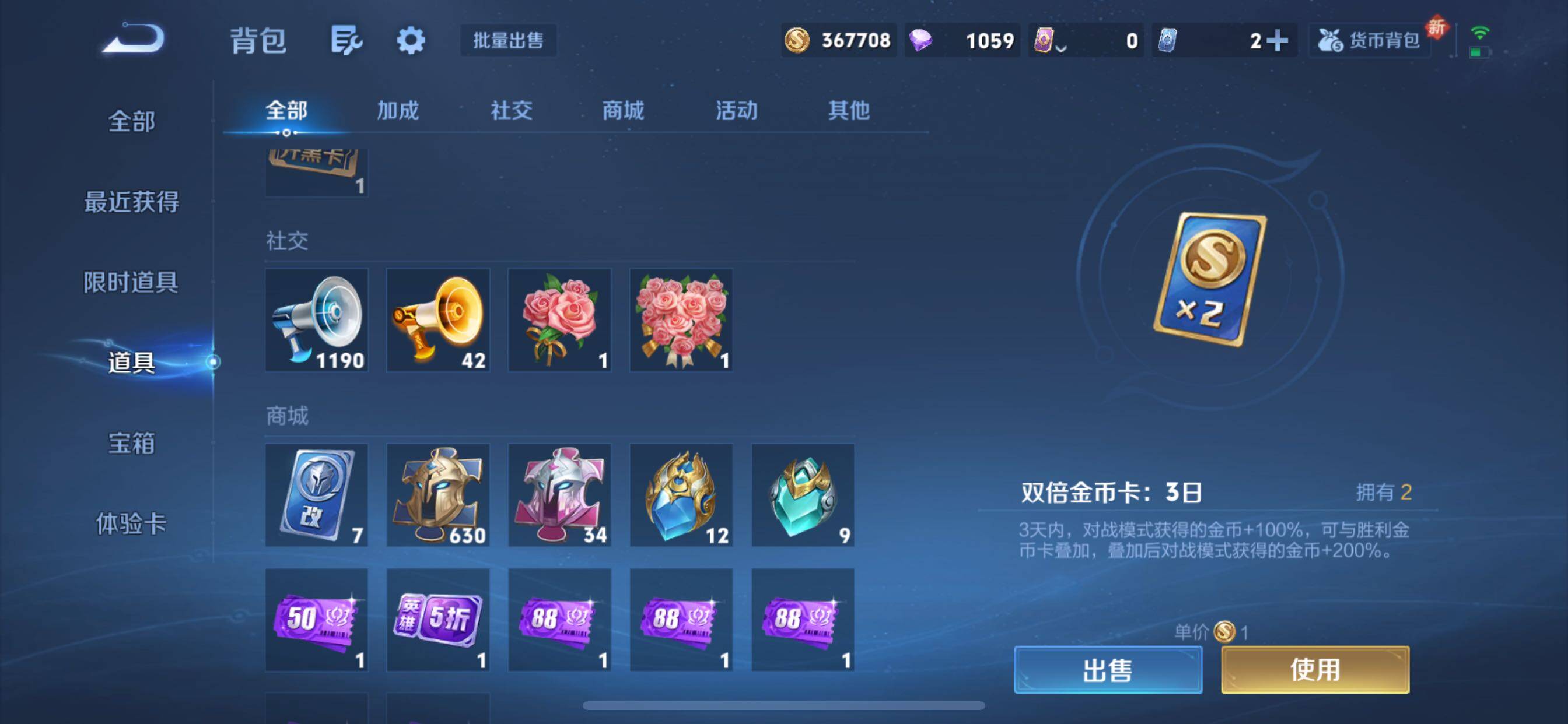 WZCMY3411045王者荣耀账号详情图19