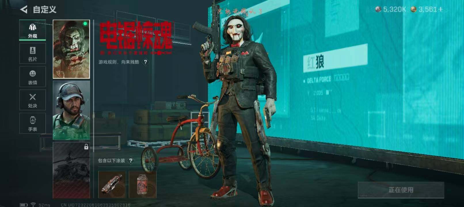 SJZCMW382464三角洲行动账号详情图12 SJZCMW382464三角洲行动账号详情图12