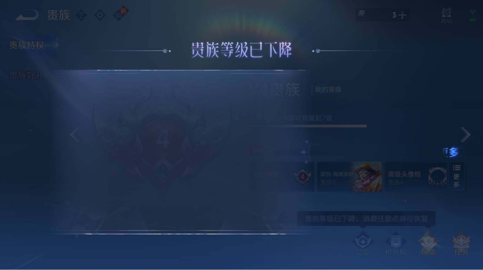 WZ0349789王者荣耀账号详情图12 WZ0349789王者荣耀账号详情图12