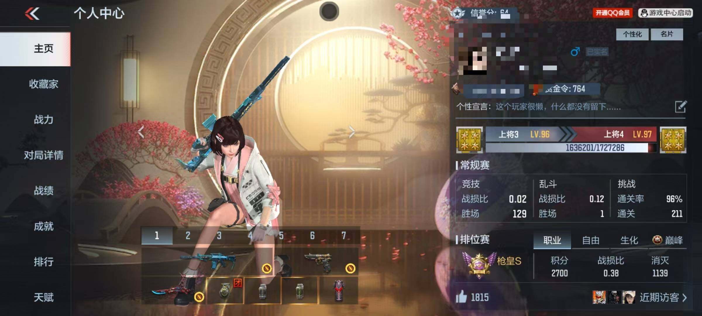 CFMQM369096枪战王者账号详情图7 CFMQM369096枪战王者账号详情图7