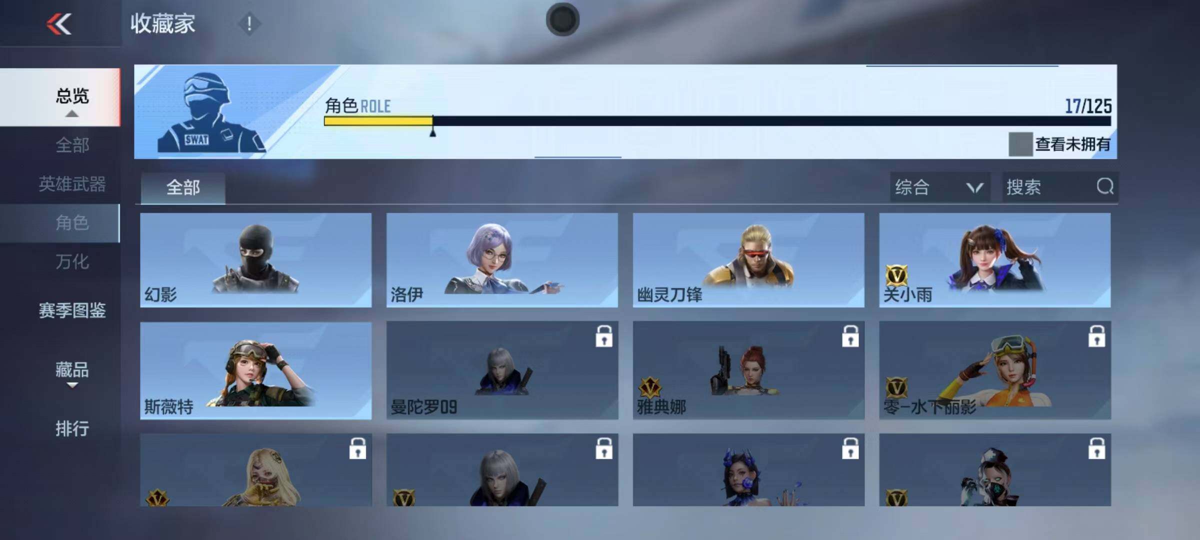 CFMQM369096枪战王者账号详情图25 CFMQM369096枪战王者账号详情图25